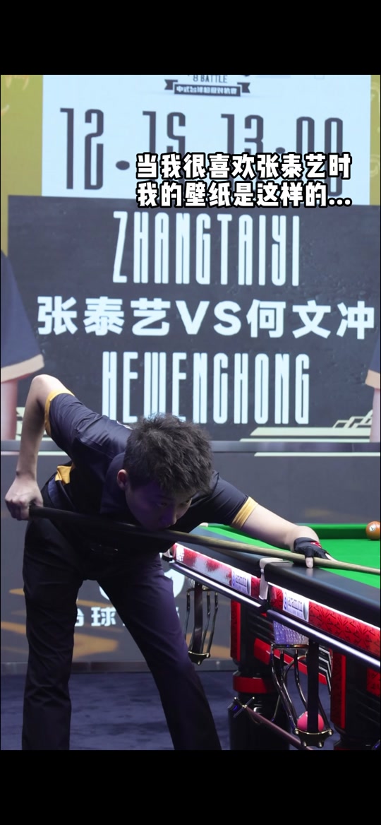 的策略与决