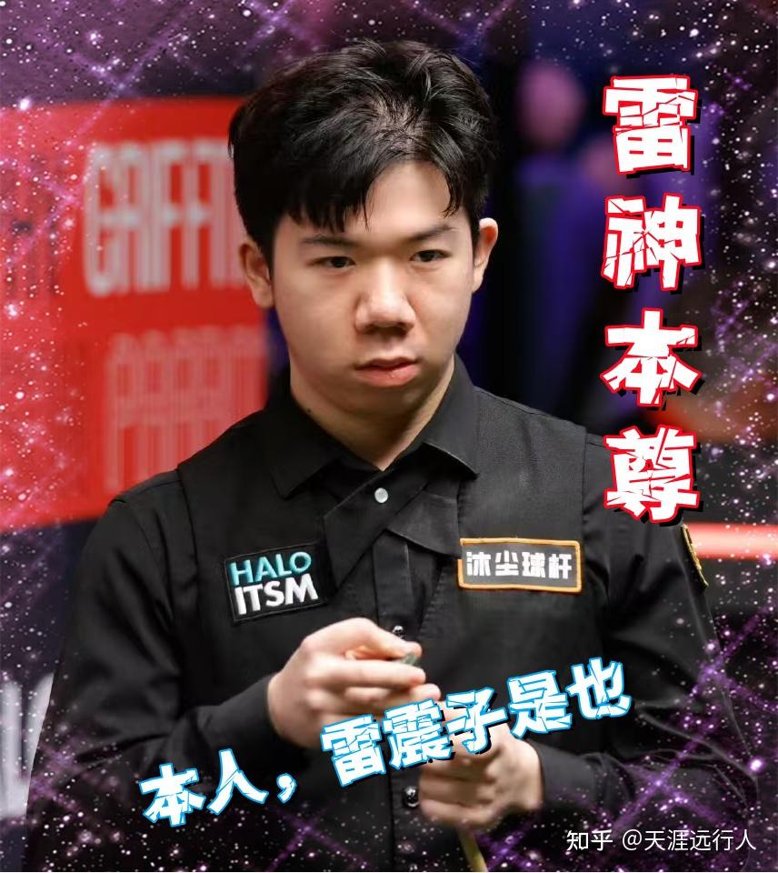 从四强的表 从四强的表