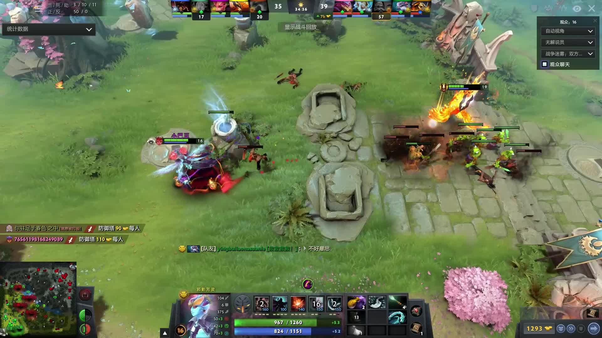 本该是一次 本该是一次