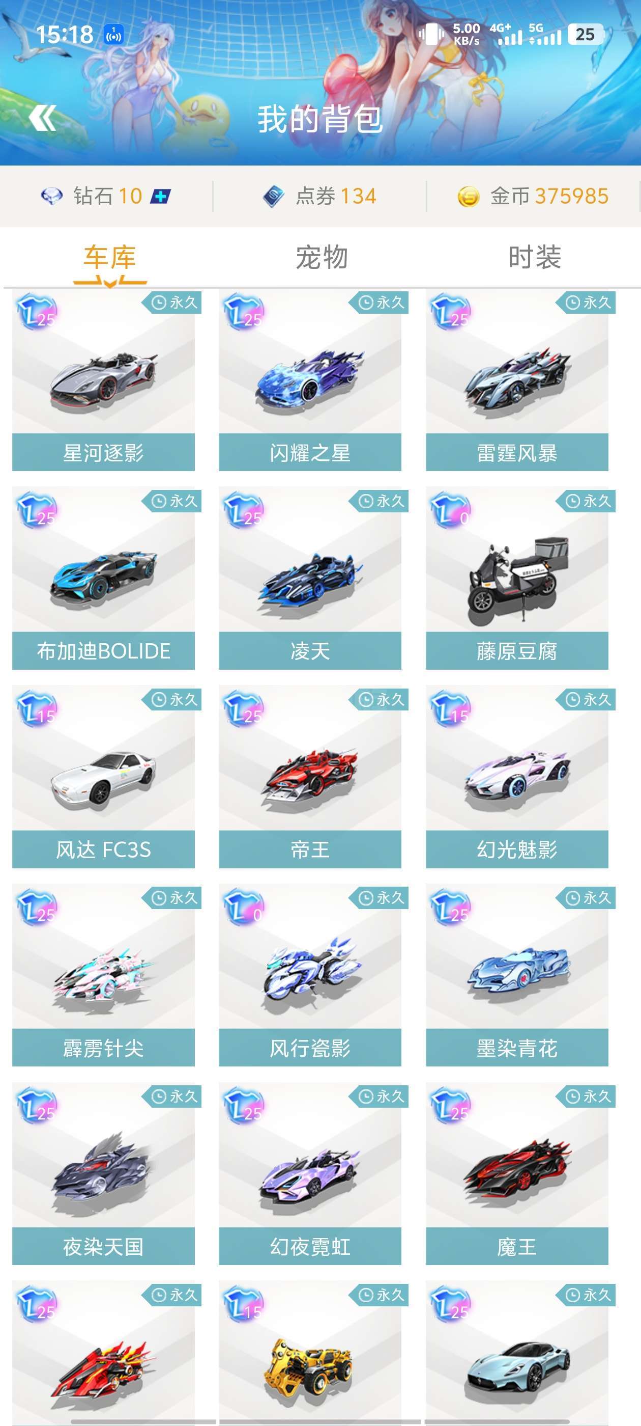 这样的比赛 这样的比赛