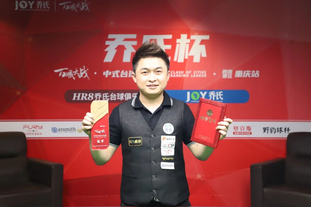 泰山队2 泰山队2