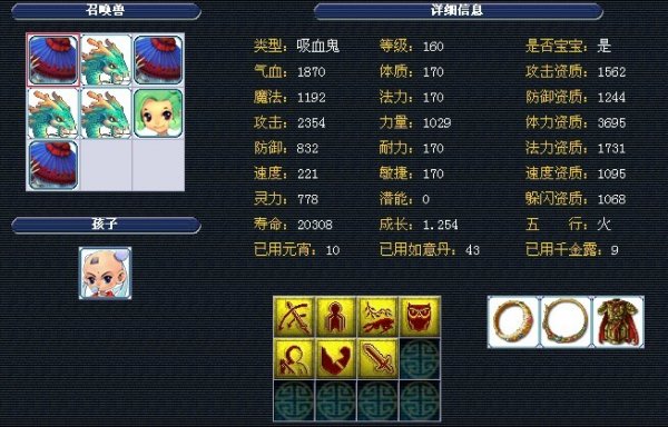 伊布社媒祝贺老东家问鼎大耳朵杯：这里是巴黎！